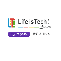AI情報ドリル